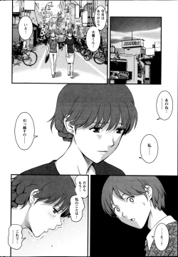 Page 58 of Action Pizazz 2013-09