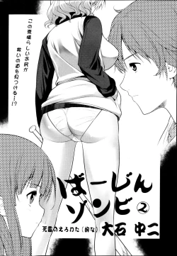 Page 64 of Action Pizazz 2013-09