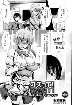 Page 82 of Action Pizazz 2013-09