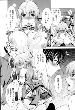 Page 89 of Action Pizazz 2013-09