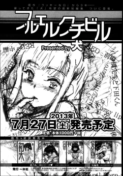 Page 155 of Bishoujo Kakumei KIWAME Road Vol.8