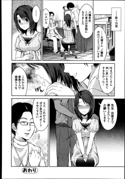 Page 176 of Bishoujo Kakumei KIWAME Road Vol.8