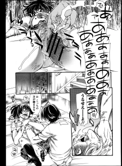 Page 229 of Bishoujo Kakumei KIWAME Road Vol.8