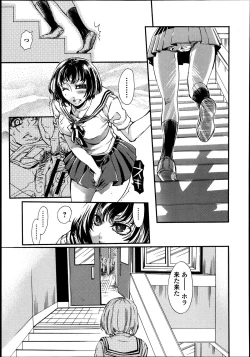 Page 231 of Bishoujo Kakumei KIWAME Road Vol.8