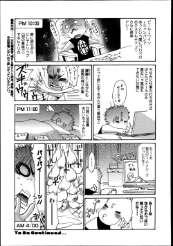 Page 253 of Bishoujo Kakumei KIWAME Road Vol.8