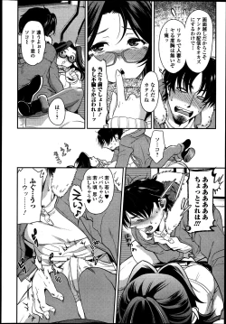 Page 42 of Bishoujo Kakumei KIWAME Road Vol.8