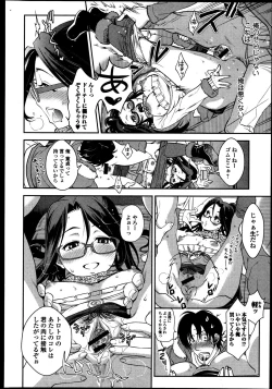 Page 44 of Bishoujo Kakumei KIWAME Road Vol.8