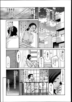 Page 79 of Bishoujo Kakumei KIWAME Road Vol.8