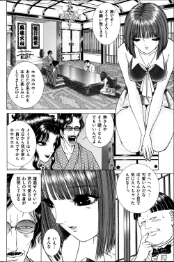 Page 116 of Men's Gold 2013-08