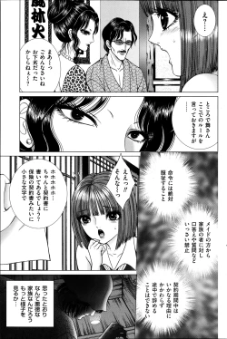 Page 117 of Men's Gold 2013-08