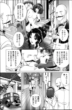 Page 131 of Men's Gold 2013-08