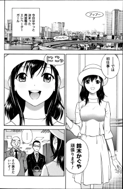 Page 134 of Men's Gold 2013-08