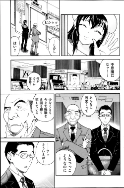 Page 135 of Men's Gold 2013-08