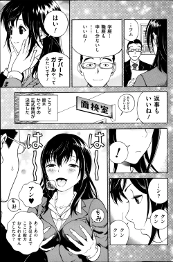 Page 137 of Men's Gold 2013-08