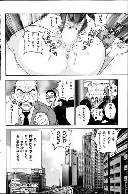 Page 148 of Men's Gold 2013-08