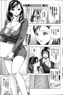 Page 149 of Men's Gold 2013-08