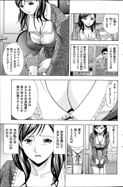 Page 151 of Men's Gold 2013-08