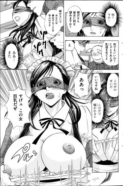 Page 155 of Men's Gold 2013-08