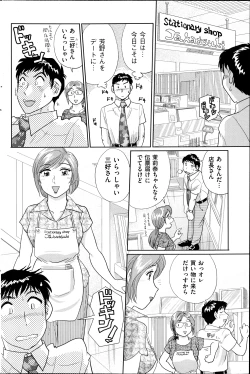 Page 168 of Men's Gold 2013-08