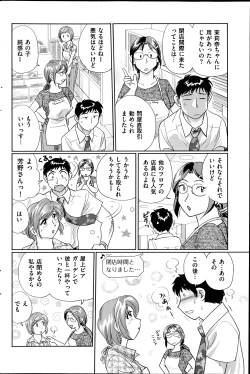 Page 170 of Men's Gold 2013-08