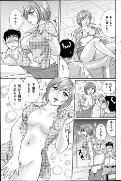 Page 175 of Men's Gold 2013-08