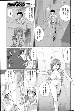 Page 177 of Men's Gold 2013-08