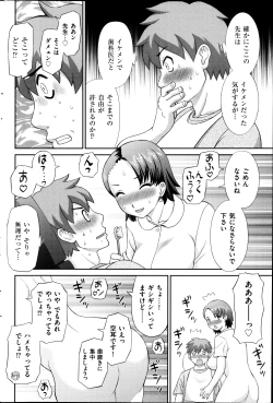 Page 188 of Men's Gold 2013-08