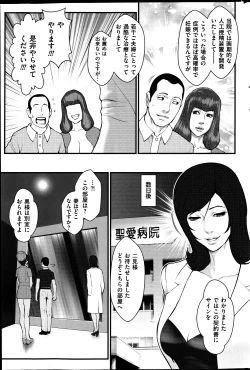 Page 205 of Men's Gold 2013-08