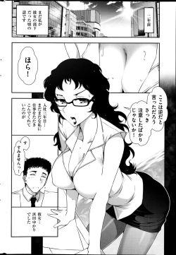 Page 222 of Men's Gold 2013-08