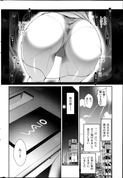 Page 224 of Men's Gold 2013-08