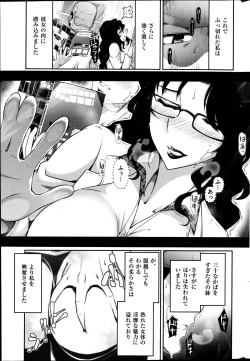 Page 249 of Men's Gold 2013-08