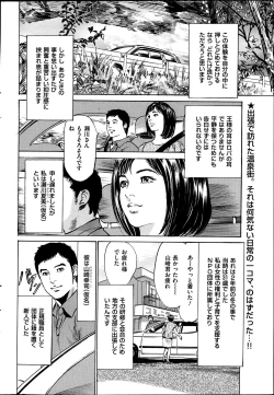 Page 30 of Men's Gold 2013-08