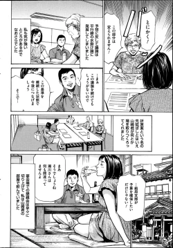 Page 32 of Men's Gold 2013-08