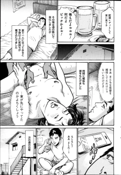 Page 51 of Men's Gold 2013-08