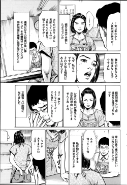 Page 65 of Men's Gold 2013-08