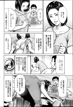 Page 66 of Men's Gold 2013-08