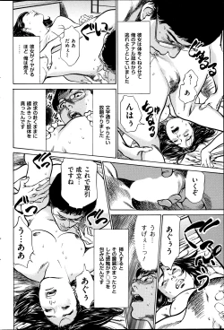 Page 74 of Men's Gold 2013-08