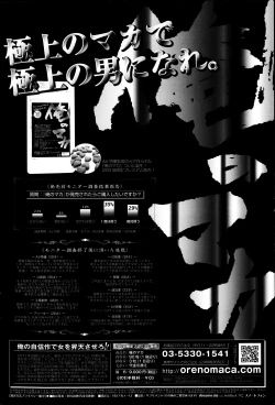 Page 78 of Men's Gold 2013-08