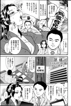 Page 97 of Men's Gold 2013-08