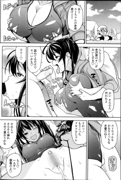 Page 104 of COMIC Penguin Club Sanzokuban 2013-08