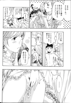 Page 58 of COMIC Penguin Club Sanzokuban 2013-08