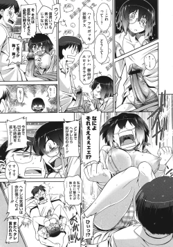 Page 31 of Step-UP LOVERS!