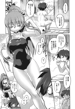 Page 56 of Step-UP LOVERS!