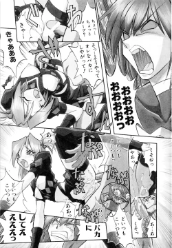 Page 100 of I VELO YOU