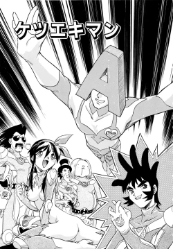 Page 106 of I VELO YOU