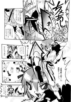 Page 132 of I VELO YOU