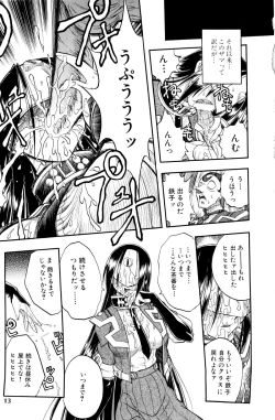 Page 14 of I VELO YOU