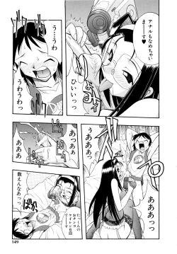 Page 150 of I VELO YOU