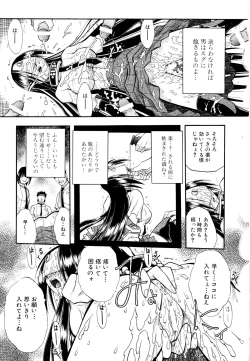 Page 16 of I VELO YOU