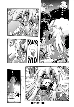 Page 177 of I VELO YOU